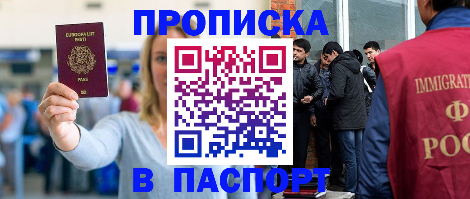 регистрация для школы в Туле
