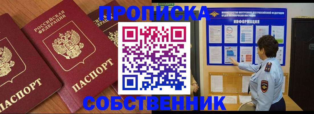 форма 3 в Туле