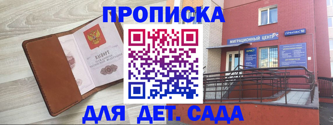 форма 3 в Туле